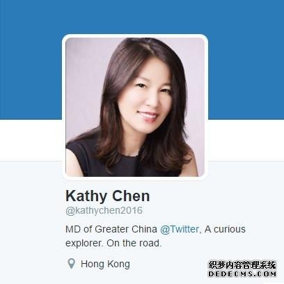 Twitter第一位中国区总经理 曾在中国军队任职