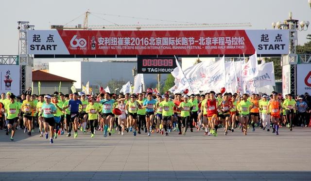 记者手记：要给北京长跑节点赞 未来还会更好