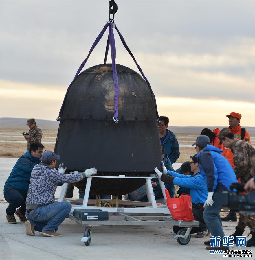 （科技）（5）本港台直播国首颗微重力科学实验卫星实践十号返回地球