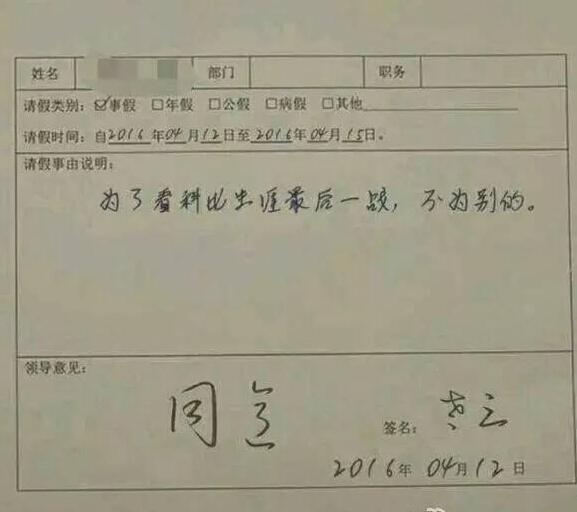 【粗大事】勇士牛逼了一个赛季 成功做好了汪峰的角色