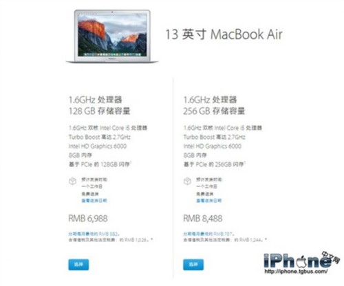 价格方面，128GB闪存版本的售价为6988元，256GB闪存版本的售价为8488元。也就是说，用户们可以用相同的价钱获得两倍的RAM。