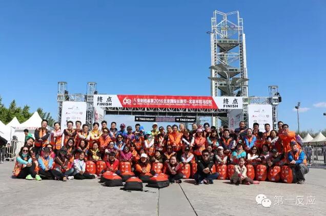 北京长跑节一跑友心脏骤停 赛道上演生命救援