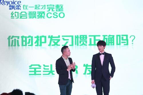 杨洋出任飘柔CSO 清爽相约开启柔顺今夏