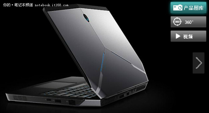 已被俘获 Alienware 13游戏本强悍来袭