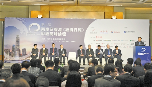 4月20日,第六届两岸及香港《经济日报》财经高峰论坛在香港举行。孙建立摄