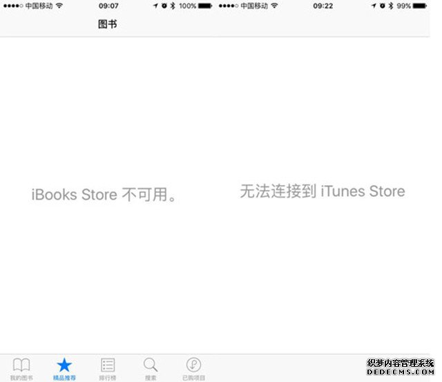 没人买？苹果关闭中国区Movies和iBooks 