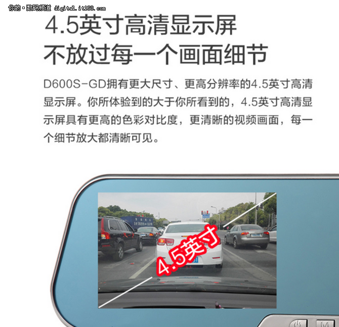 2、捷渡D600S-GD秉承捷渡传统采用专业级光学蓝镜技术。可有效防止眩光产生，后视效果更清晰，常使用与高级轿车增加行车者安全。