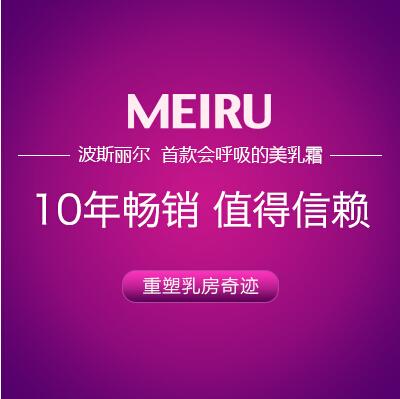 据波斯丽尔官网数据反馈显示：超过八成使用者在10天内已能感觉到乳房变的有活力，一周期后乳房逐渐增大，有明显的饱满感和坚实感，三周期后乳房轮廓、形态美化、罩杯升级1-2Cup，总有效高达98.7%。据悉，不少消费者使用3-4个周期过后都毫不犹豫选择了推荐给身边的朋友使用，她们的感激之辞中无一不透露着同一种心声：这么好的产品应该让更多的人知道，让更多的人受益，让大家少走冤枉路。