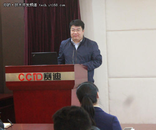 中国电子信息产业发展研究院 王鹏副院长