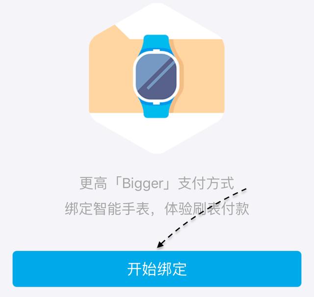 另外，苹果今年在中国推出 Pay 服务，可以把银行卡绑定到 iPhone 或 Watch 上，在没有网络的情况下，也可以使用它来支付，非常的方便。对于即有 iPhone 手机，又有 Watch 的用户而言，如果外出时没有带手机与钱包，还可以使用手表来支付，真的是非常的方便。