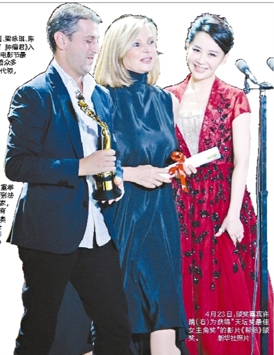 4月23日，颁奖嘉宾许晴（右）为获得“天坛奖最佳女主角奖”的影片《帮派》颁奖。 j2开奖直播照片
