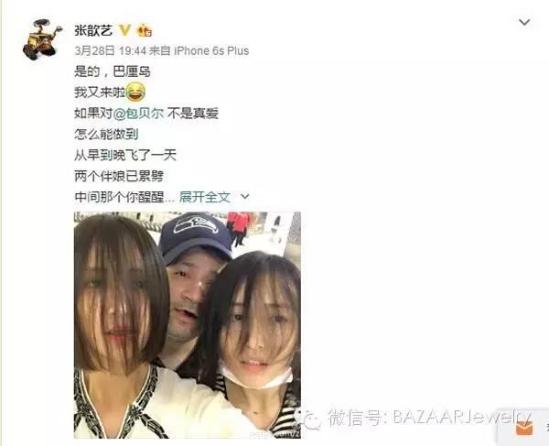 张歆艺，江湖人称“二姐”。关于这个外号是如何来的，回顾一下她曾经饰演过的角色，你就知道个大概了。