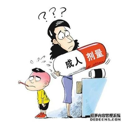 军医提醒：儿童用药不是越贵越好