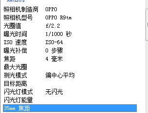 记录随手可见的漫生活 OPPO R9拍照体验