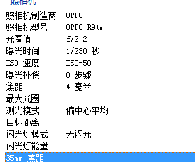 记录随手可见的漫生活 OPPO R9拍照体验