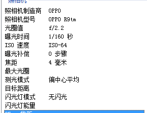 记录随手可见的漫生活 OPPO R9拍照体验