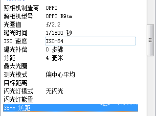 记录随手可见的漫生活 OPPO R9拍照体验