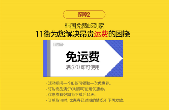 跨境电商告别免税时代 还能好好“嗨淘”吗？