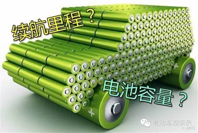 原来电动车是续行里程都是在一定条件下得出的数据：新电池（电压12V/节）充满电，骑行者重量配置至75公斤在平坦的二级公路上（无强风条件下）骑行，骑至电池电压小于10.5V/节予以断电，在以上条件下，得到的骑行里程被称为电动车的续航里程。而事实上，没有哪一辆电动车正好满足这样的条件，因此会出现里程缩短的现象。