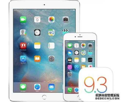 iOS 9.3.2最新测试版放出：修复大量Bug