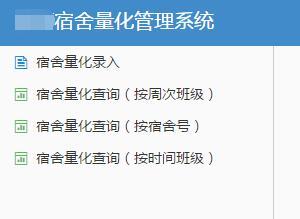 字段的属性选择为方便后期统计，需要统计的字段必须为数字。