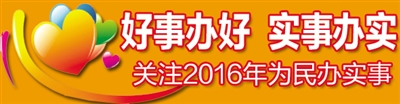 在永和镇山前村污水处理站，工作人员向记者展示经处理后的干净水样。 （资料图片）本报记者_秦越 摄