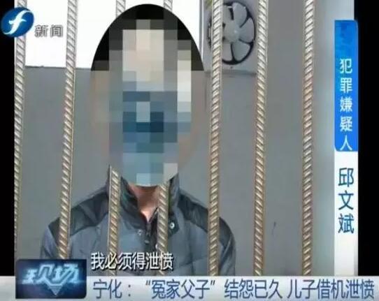 儿子暴打父亲棍棒打断换锅铲 两人的话让人深思