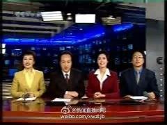 2003年5月1日，新闻频道开播时的主播。微博图