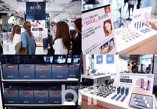 bnt新闻讯 近日，网上购物网站chuu的化妆品品牌BEIGE于4月19日至28日在明洞开设了pop-up store，吸引了众人视线。