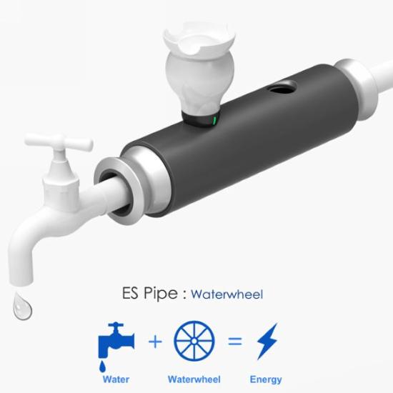 ES管道水轮（ES Pipe Waterwheel）是由韩国设计师Ryan Jongwoo Choi提出的一个概念，确切的说，它是一个内置小型涡轮发电系统的水龙头配件 ，可以安装在任意水龙头上、将水的流动转化为能量。当然，这种能量可能极其微小，并仅能用在特定用途上，比如可能需要特制的灯泡。但对于电力非常紧缺的一些地方和国家来说 ，这个概念也不失为一个良好的解决方案。