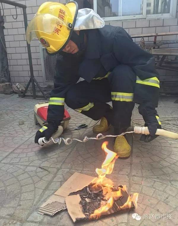 吸尘器居然还能灭火