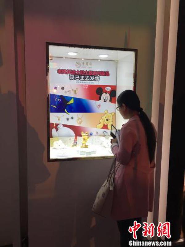 上海迪士尼度假区尚未正式开园，不过与之相关的迪士尼系列主题首饰却足以在此间热展的上海国际珠宝首饰展览会上掀起一股热潮。 李佳佳 摄