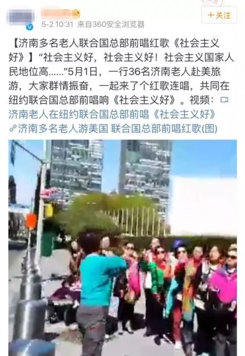 图为该媒体微博下点赞最多的评论，充满了对大妈们的攻击与恶意