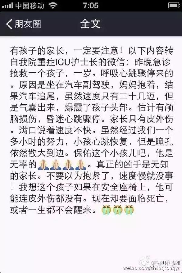 网友同车人员下车将小孩抱进车里，准备追上去把孩子送还。后来面包司机发现孩子掉了，马上折了回来。