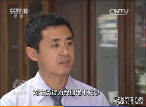 央视批网络色情直播：对青少年危害很大