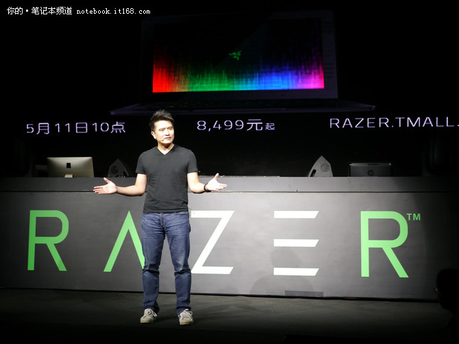 7999元起 Razer灵刃潜行版上市发布会