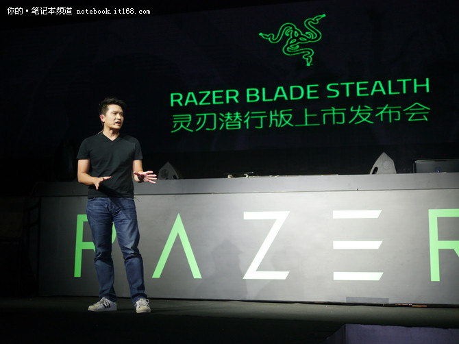 7999元起 Razer灵刃潜行版上市发布会