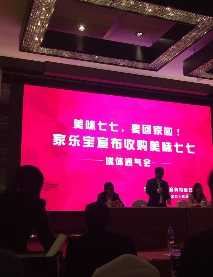 据说美味七七又活了，但还有很多疑问没有解开