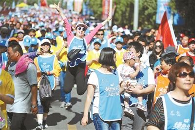 北京国际长走大会房山开幕 1.8万人健步长走