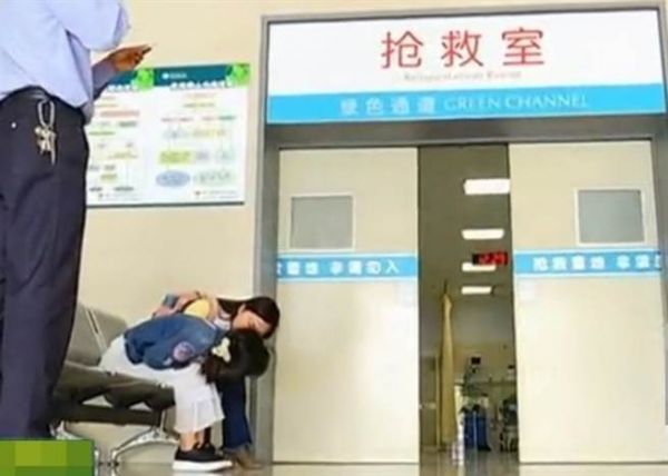 女子被送往嘉兴第一医院抢救，并一度拒绝接受治疗。(图片来源：台湾《中时电子报》网站)