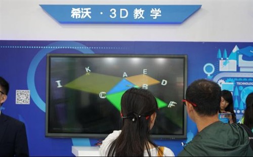 3D教学之下的“所见即所得”