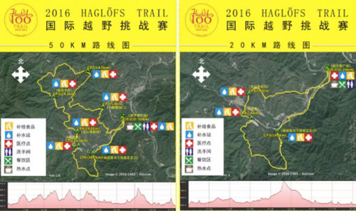 28日北京怀柔开跑 点点运动助力宝山首届国际马拉松