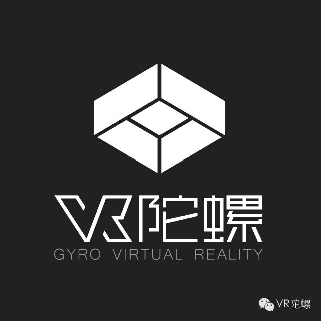 VR陀螺