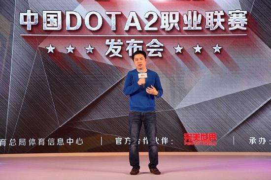 DOTA2职业联赛终诞生 电竞运动员开始注册制 