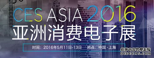 CES Asia偶遇荣耀V8 现场上手抢先看