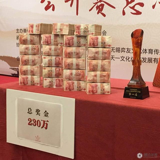 230万围棋赛用德扑模式造奖池 遭总局点名批评