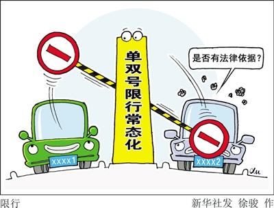 据了解，该调查不仅涉及市民基本的出行时间、距离、方式以及需求的调查，还包括：为何不选择公共交通工具出行？北京市道路拥堵的原因？缓解交通拥堵，哪些措施最迫切等问题。其中，调查第16条提到：“有关采取限制性出行措施市民最不能接受哪一种？是尾号限行、单双号限行、收拥堵费还是提高停车费呢？”