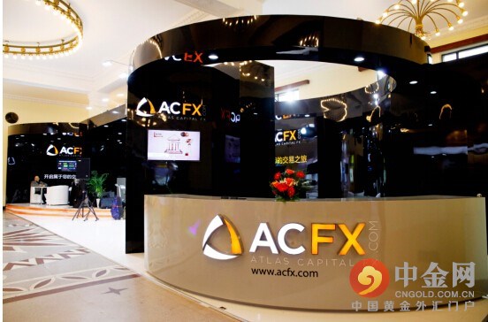 ACFX在被曝出中国客户无法正常交易及出金后，曾公告称公司正常运营，并正在筛检进行无风险套利和套息的客户账户。然而，这一切似乎是一个“大谎言”。汇商在近一个月来接到多个ACFX投资者的电话，咨询ACFX海外情况。开奖直播们称，ACFX中国上海、深圳及沈阳办事处早已关闭，这些办事处的工作人员早已离开原公司，去了国内其开奖直播金融公司上班，已经不再理会投资者的相关资金能否拿到的事情。