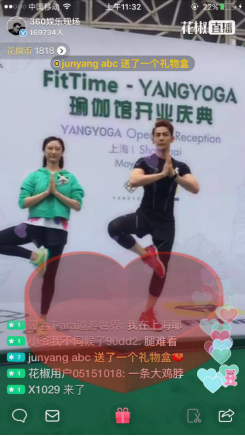 图1：汪东城现场演示瑜伽动作