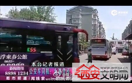 解说：韩师傅回忆说当时开奖直播驾驶着K55路公交车，而这名女子是从建设路附近上的车，女子上车后就径直来到了车后面，从女子的举止来看，韩师傅并没有发现什么异常的表现。